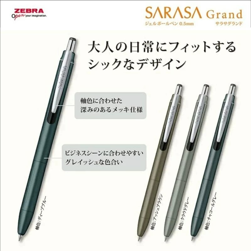 ZEBRA SARASA JJ57 Gel Ballpoin - огляд і ціна Zebra Pen Sarasa