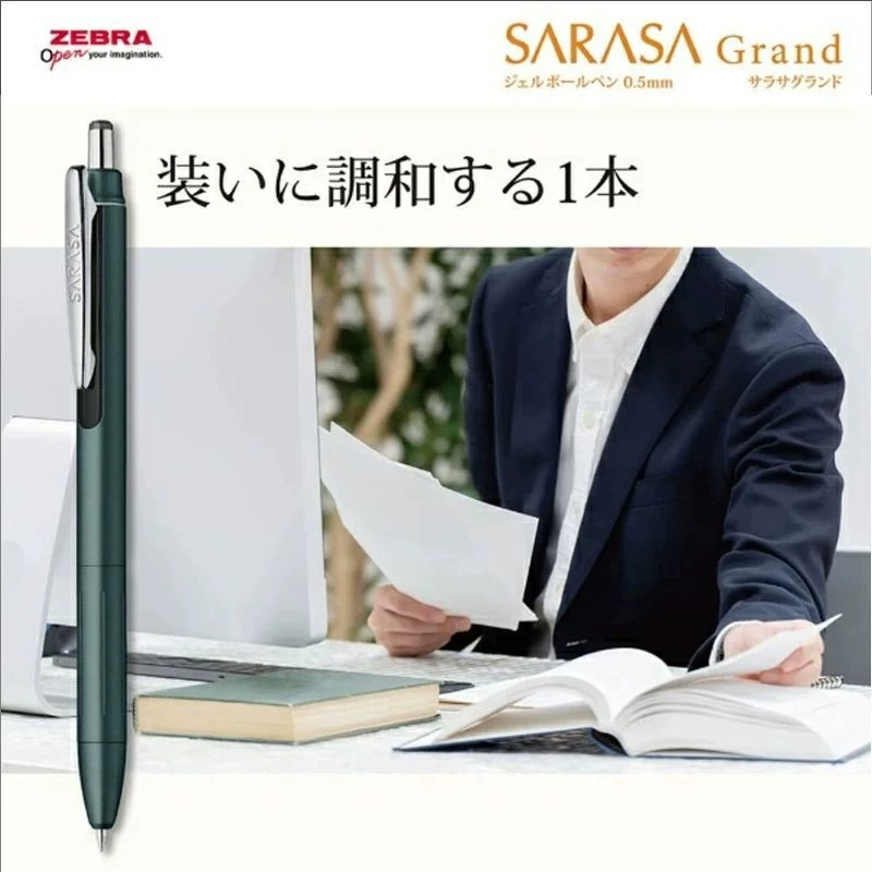 ZEBRA SARASA JJ57 Gel Ballpoin - огляд і ціна Zebra Pen Sarasa