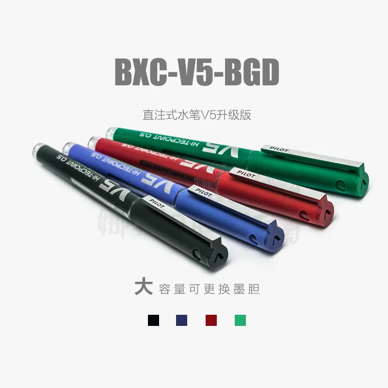 5PCS Japan PILOT BXC-V5-BGDDir - огляд і ціна Pilot Pen V5