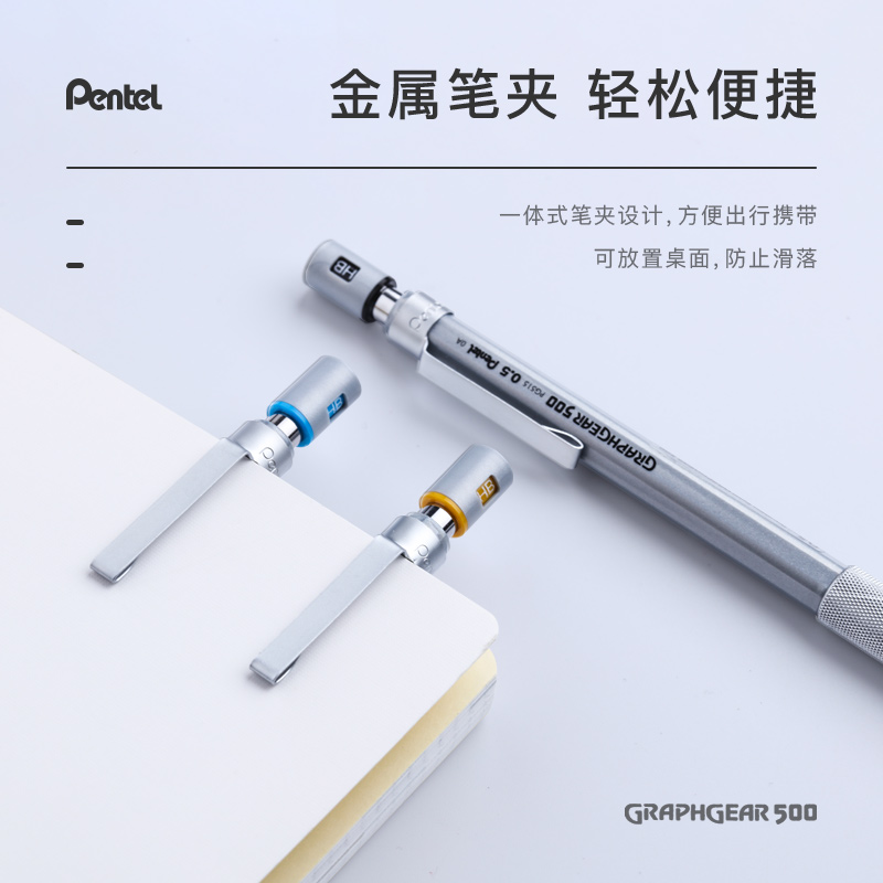 1pc Pentel Graphgear 500 Draft - огляд і ціна Pentel Pen Graphgear