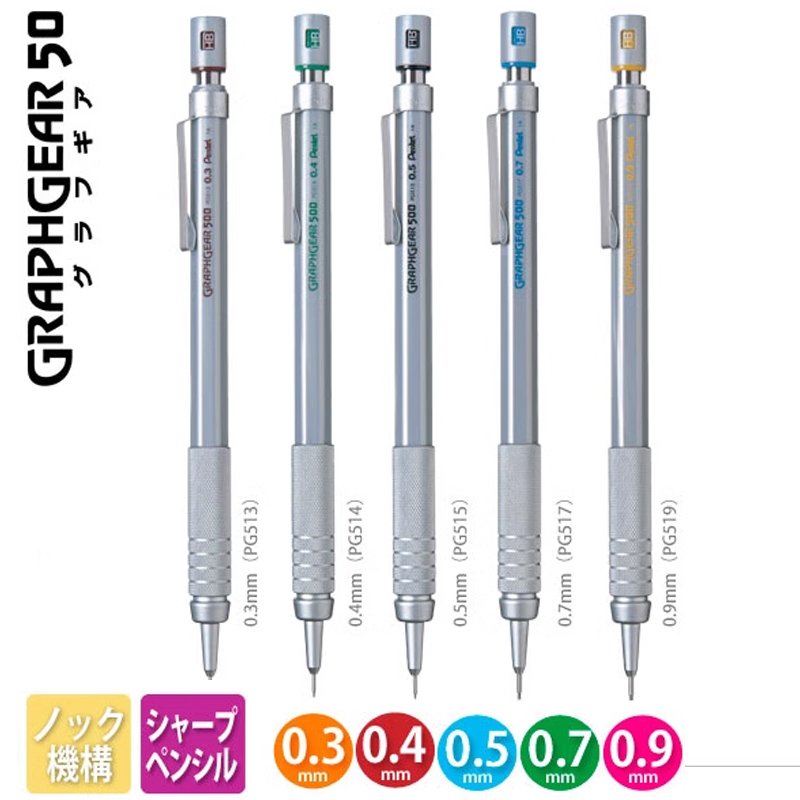 Pentel Mechanical Pencil Graph - огляд і ціна Pentel Pen Graphgear