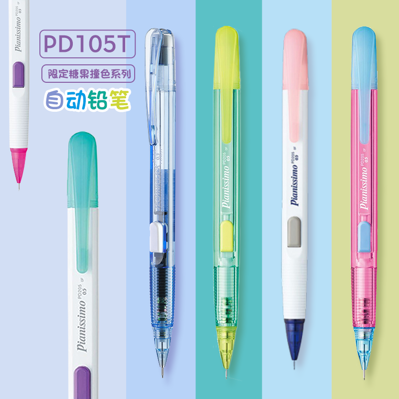 Japan Pentel Mechanical Pencil - огляд і ціна Staedtler Pencil Lumocolor