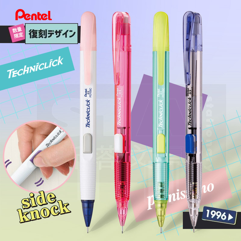 Japan Pentel Mechanical Pencil - огляд і ціна Staedtler Pencil Lumocolor